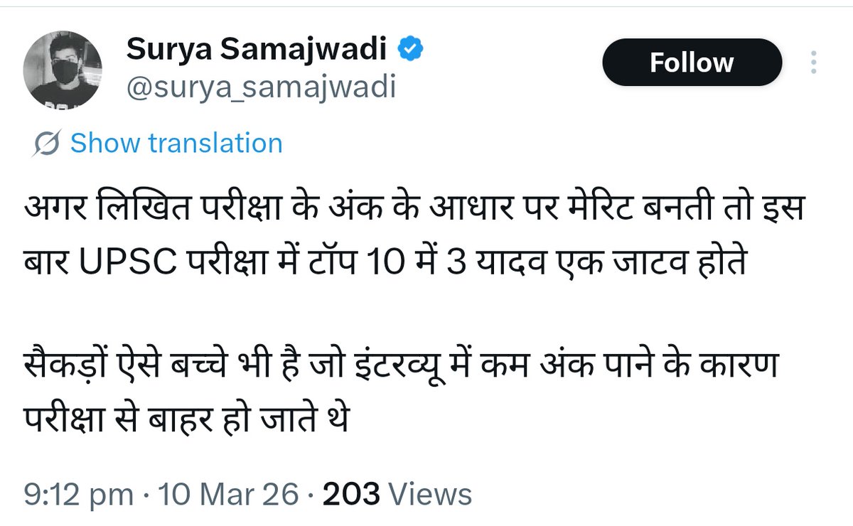 Voice Of Brahmins tweet media