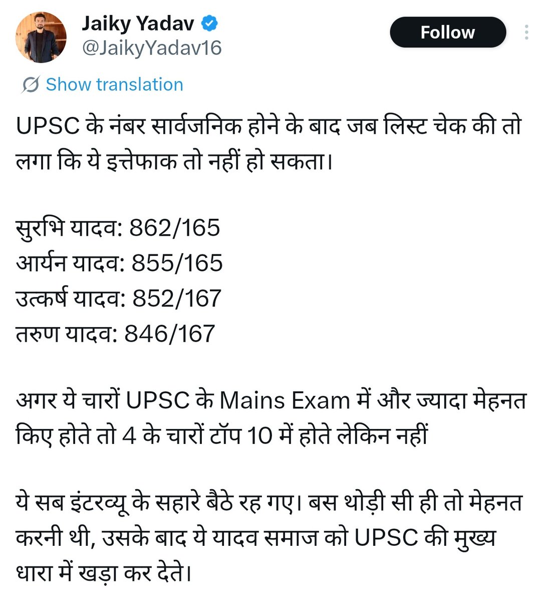 Voice Of Brahmins tweet media