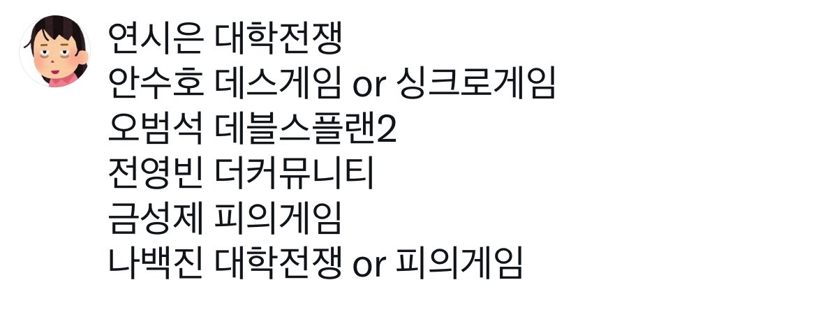 약한영웅 퍼스널서바 검사해드렸어요