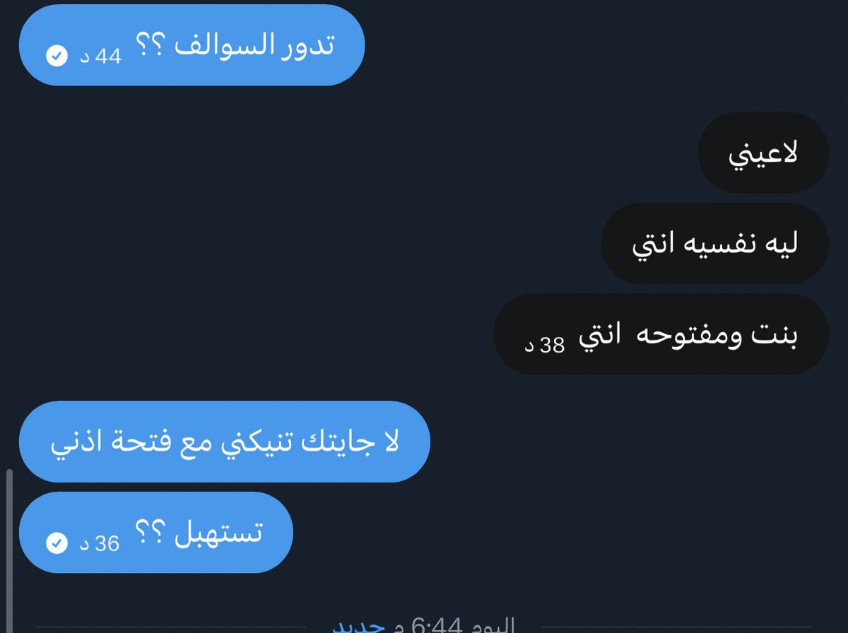 Queen977E's tweet photo. بالله امنعونا من الغباء !!! https://t.co/3DDQml92Ml