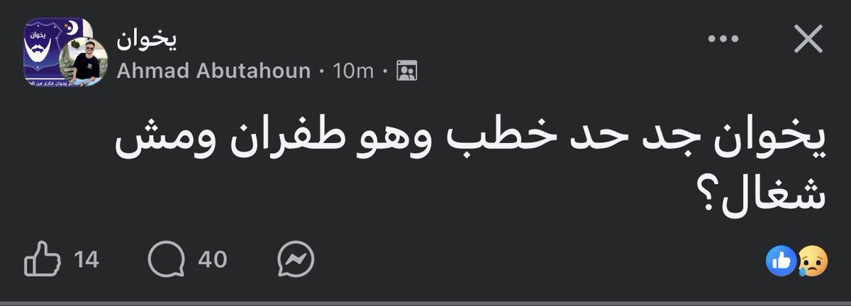 ibrahim 🦥 tweet media