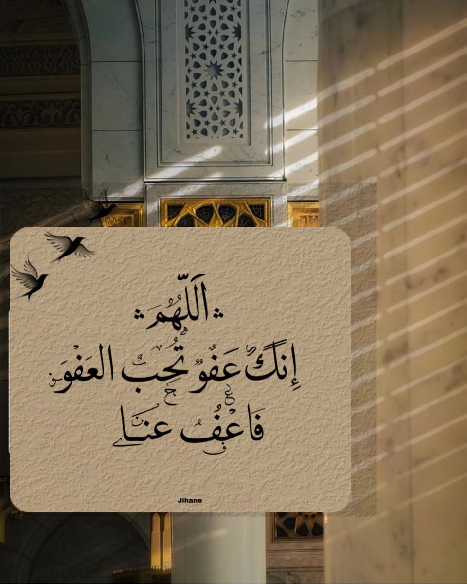 1426S_'s tweet photo. #٢١رمضان https://t.co/JrCvIQJURN