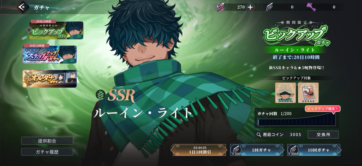 最後の一人が天井まで出ませんでした
どうしてくれんの😡
実装ありがとう
#オルエク