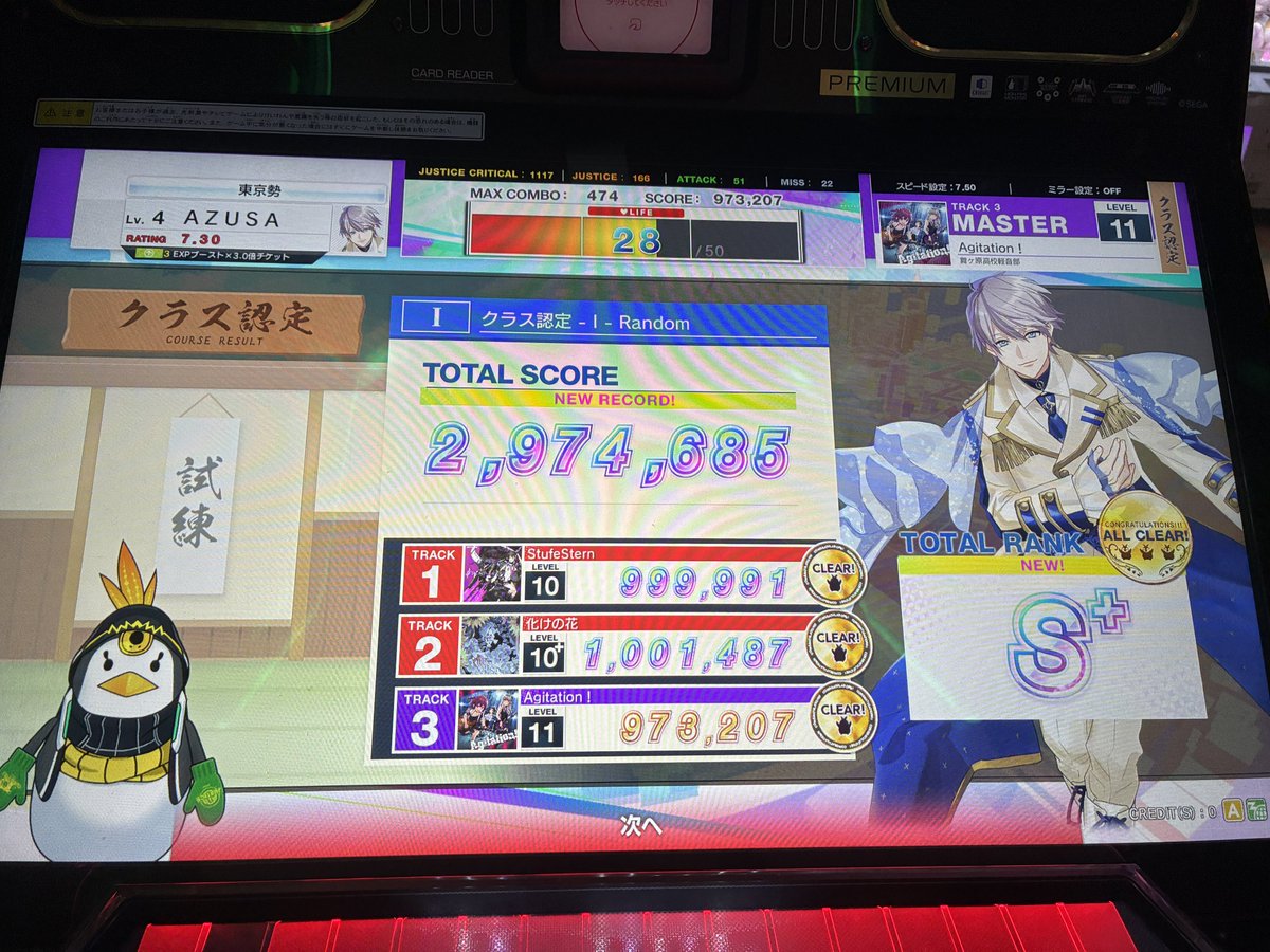 ーあずさー(あずどん) tweet media