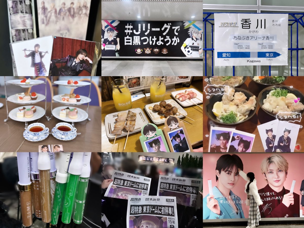 𝑼𝒎𝒊 tweet media