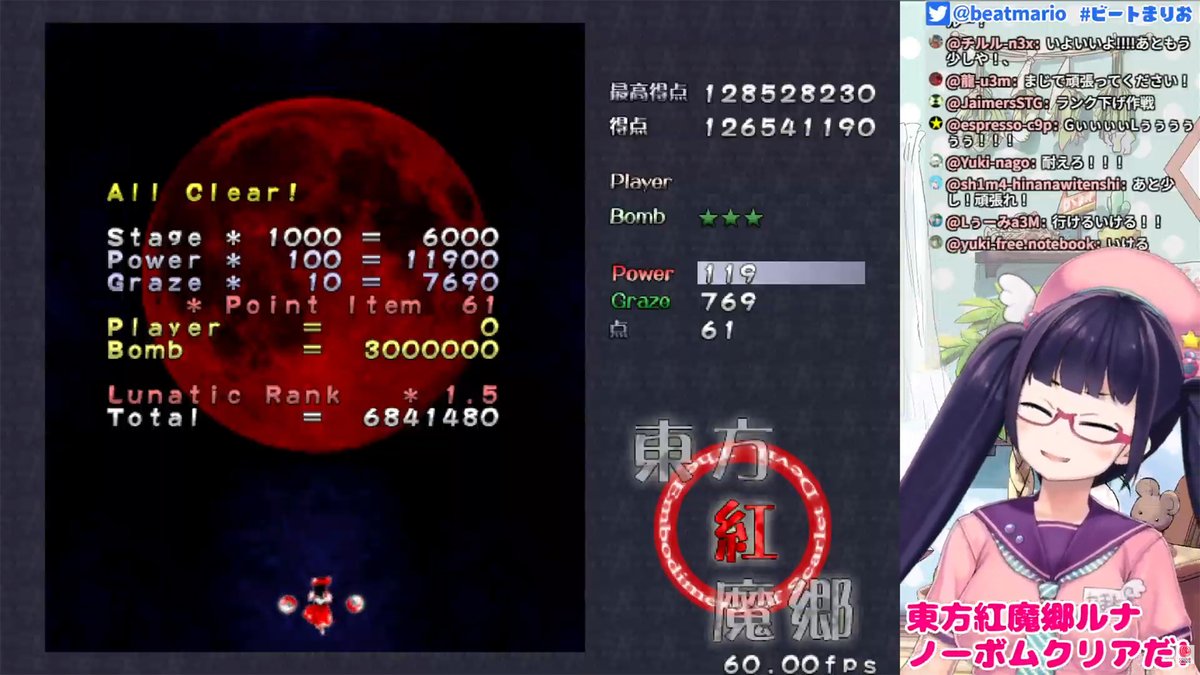 ビートまりお💓 tweet media