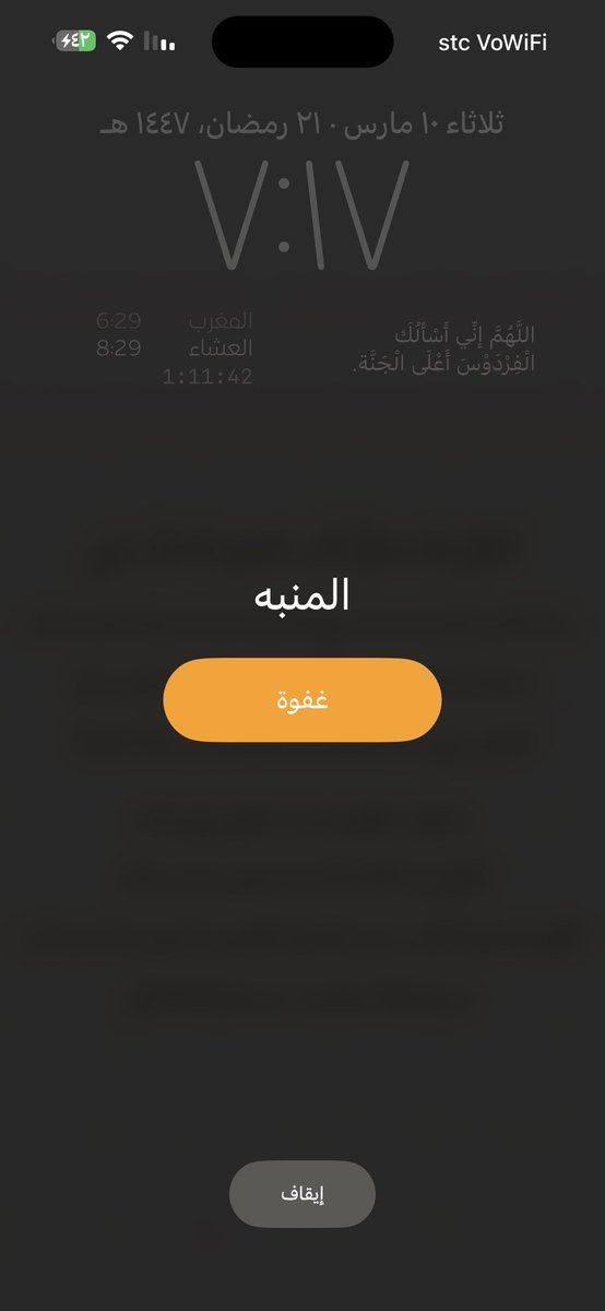 llx1A6's tweet photo. @barq 🌷🌷😔 نلتقي السنة الجاية باذن الله https://t.co/PtO0q1pNjB