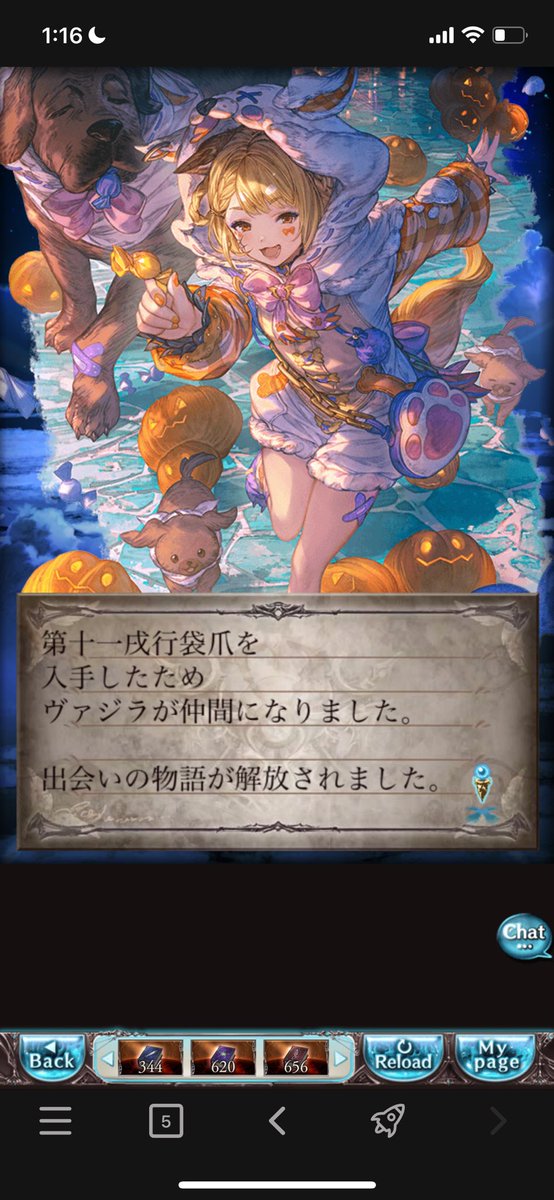 ✧しあと✧ tweet media