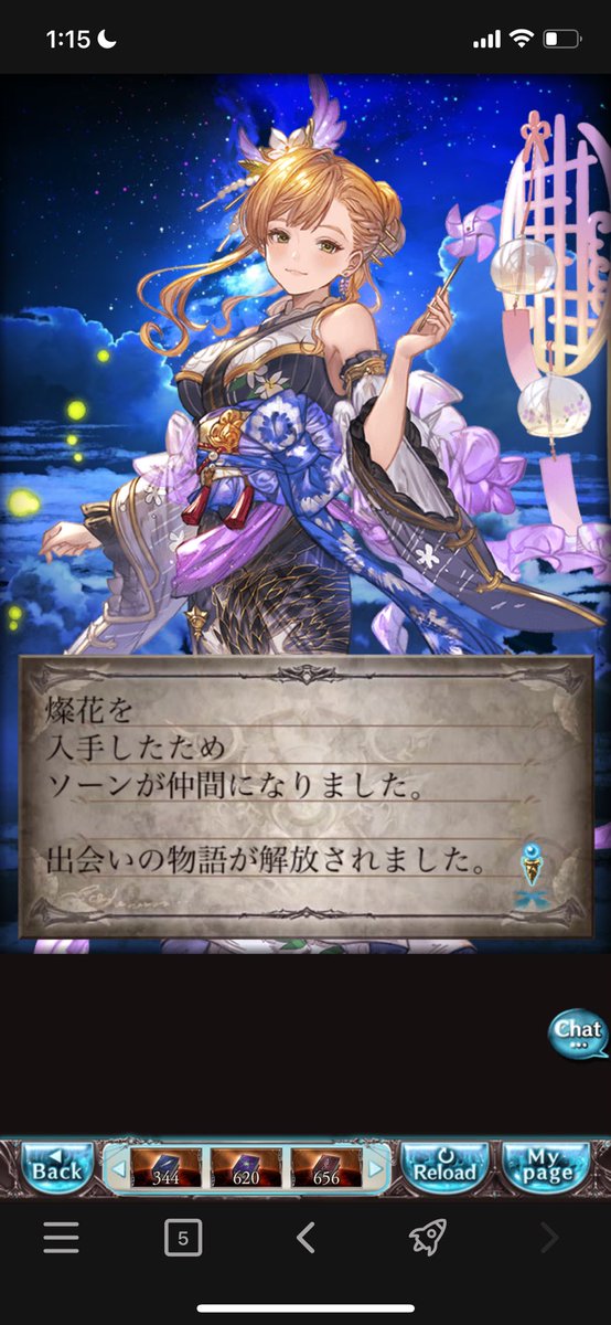✧しあと✧ tweet media