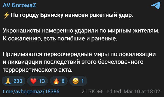 восхищённый болгарин™ tweet media