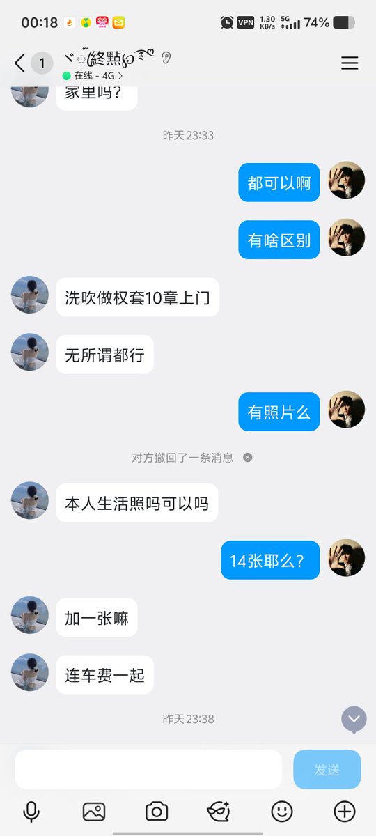 烟花易冷 tweet media