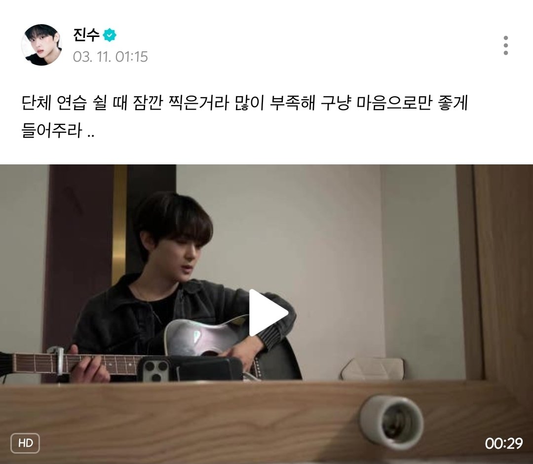 뭐가 부족해❕❕❕❕❕❕❕❕❕🥹🥹