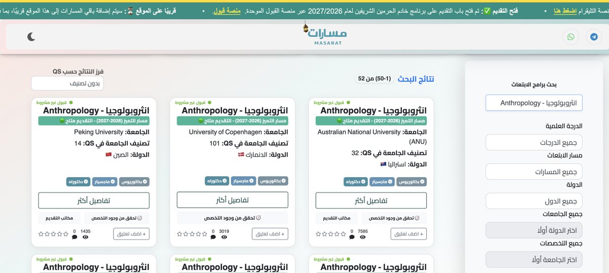 ابتعاث السعودية | الدراسة في الخارج tweet media