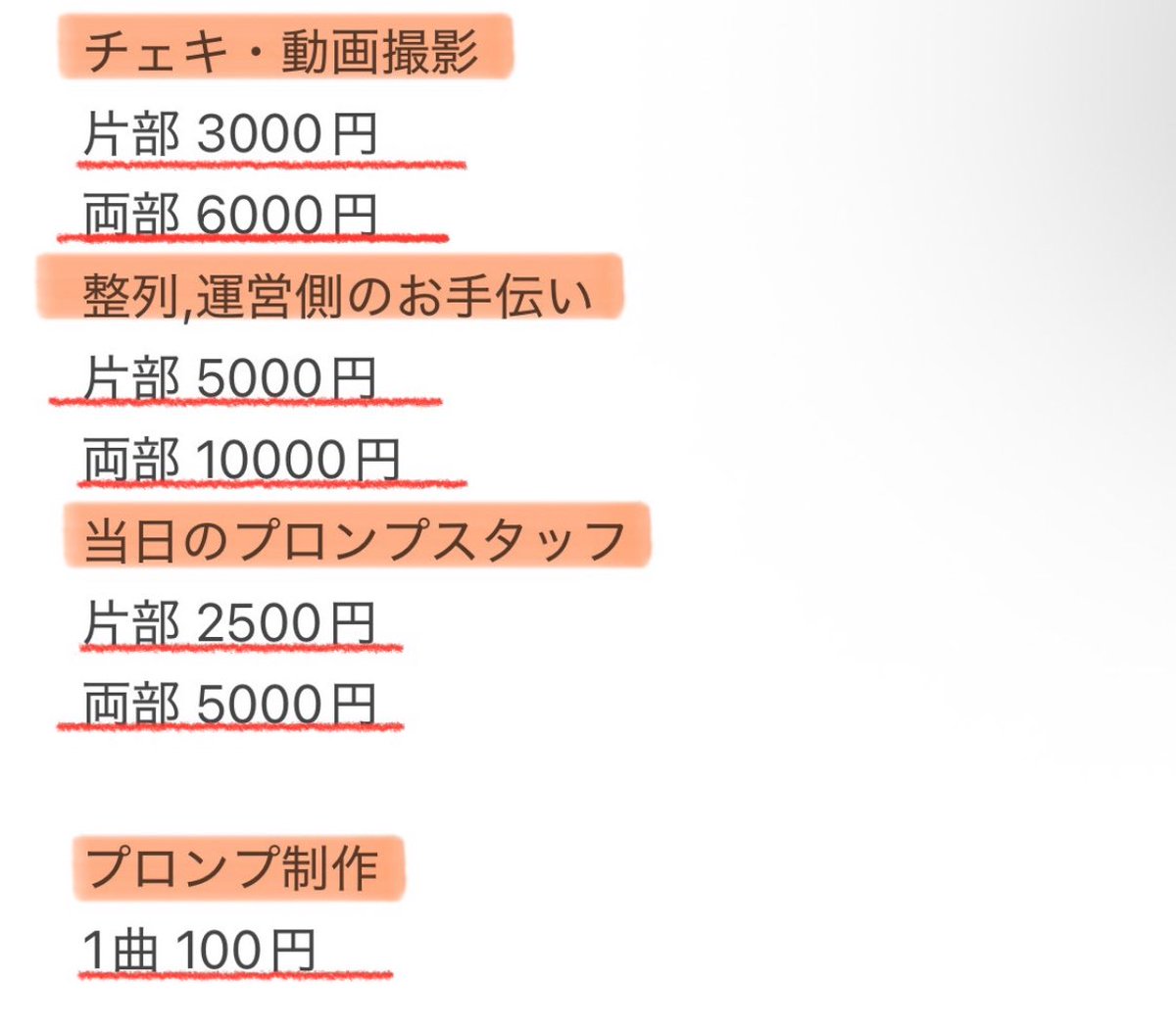まなと@男です。 tweet media