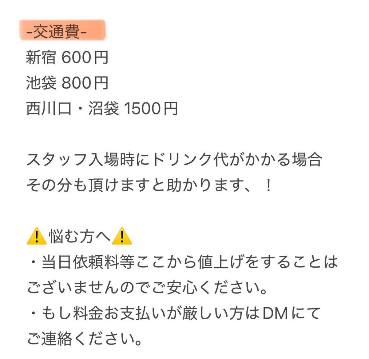 まなと@男です。 tweet media