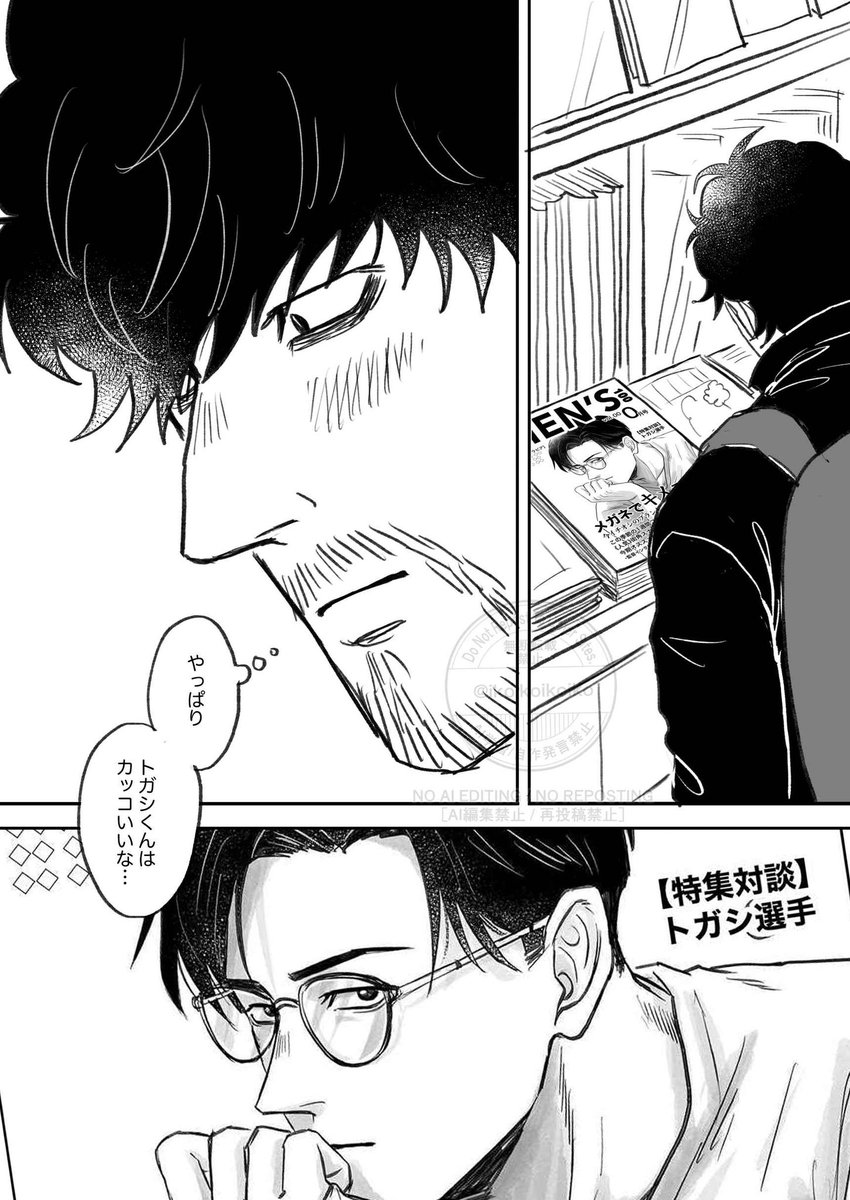 ｺｯｺ 🌏💯5/6原稿中 tweet media