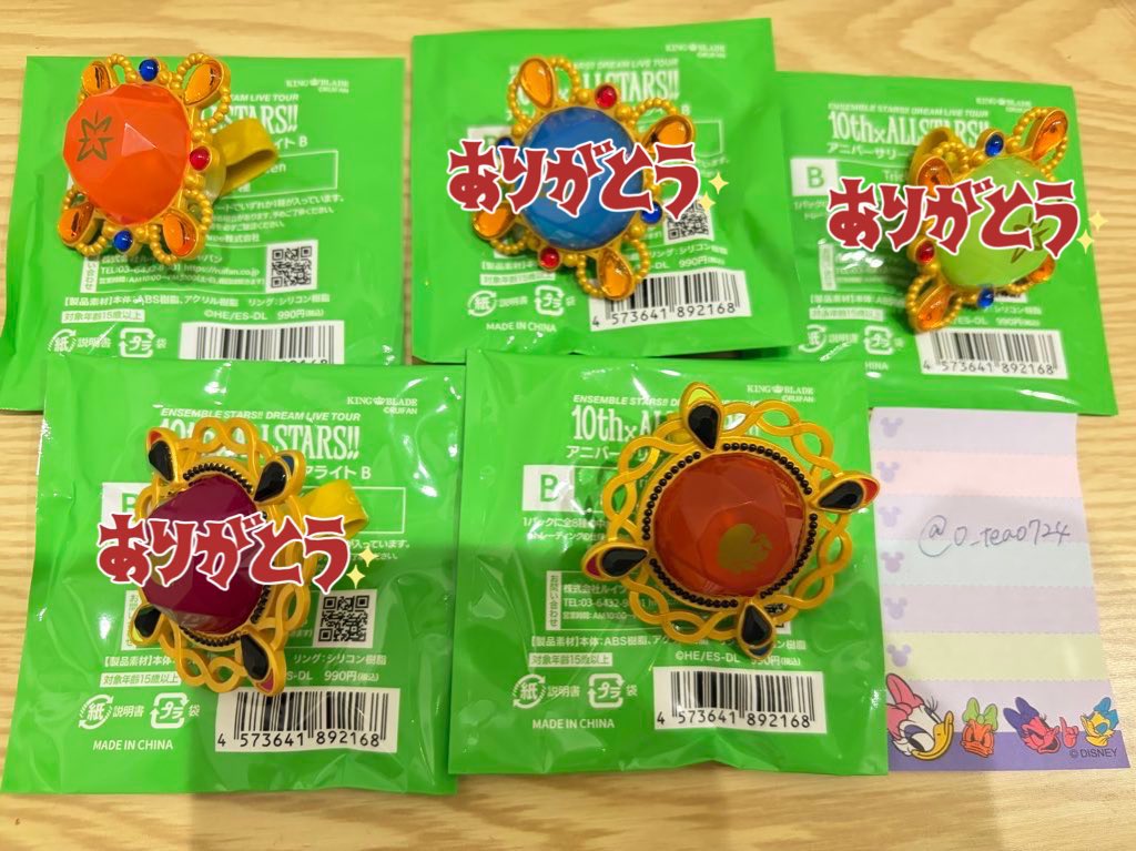 お茶 tweet media