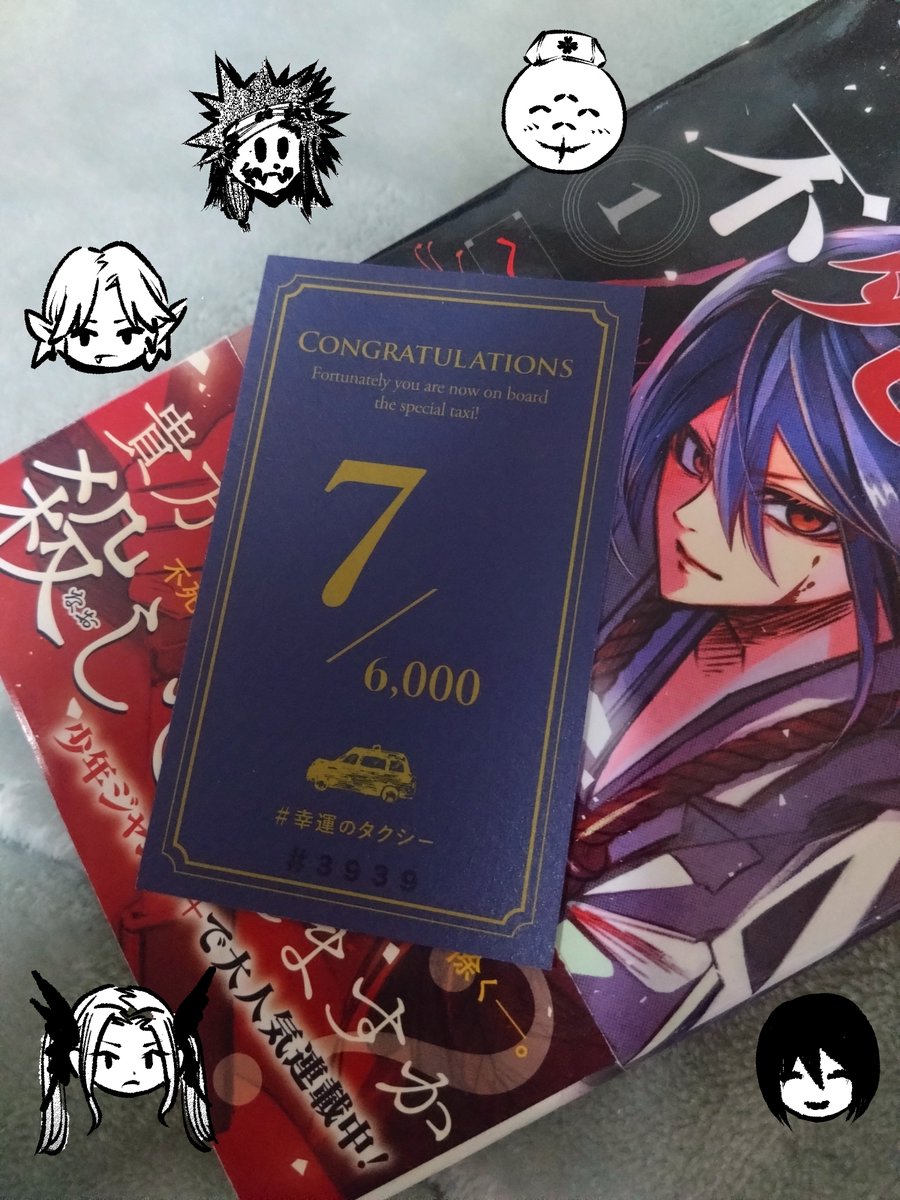 hechineko's tweet photo. そしてまさかの幸運のタクシー！
1日のうちにこんなに素敵な事がたくさんあるなんて…！
漫画でみんなを幸せにできたらいいな🤗 https://t.co/4eqTRs4NCQ