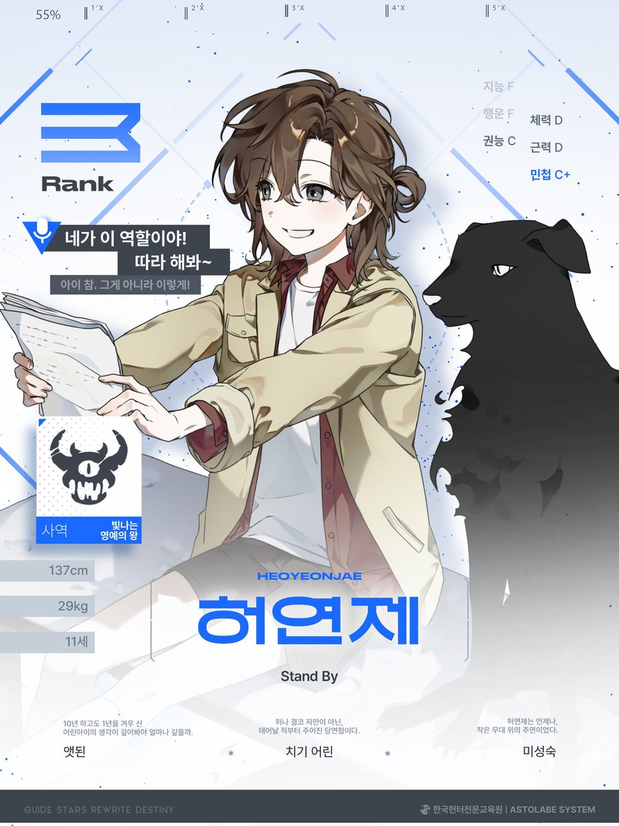 gsssss0033's tweet photo. #낙성종언
허연제 오너입니다! 애프터도 잘 부탁드립니다...^//^ https://t.co/5ol7NQXMaE