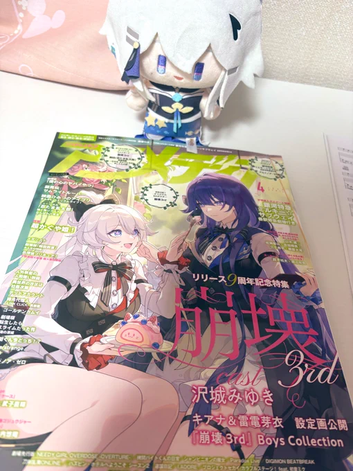 残り1冊だったらしい...!よかった...!!!!!