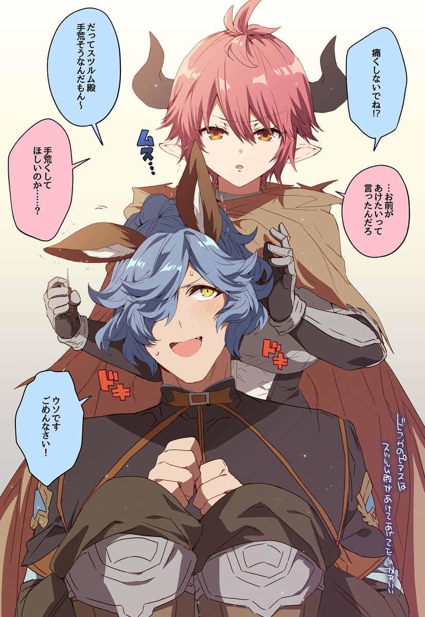 せっかく12周年なので気に入ってるドラスツ絵を再掲しておきます 