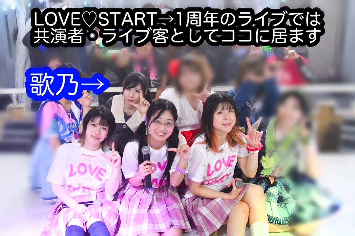 歌乃@4/12栄,4/19上飯田,5/6大須,5/9豊田🩷,🎂5/24生誕Nest🎂 tweet media