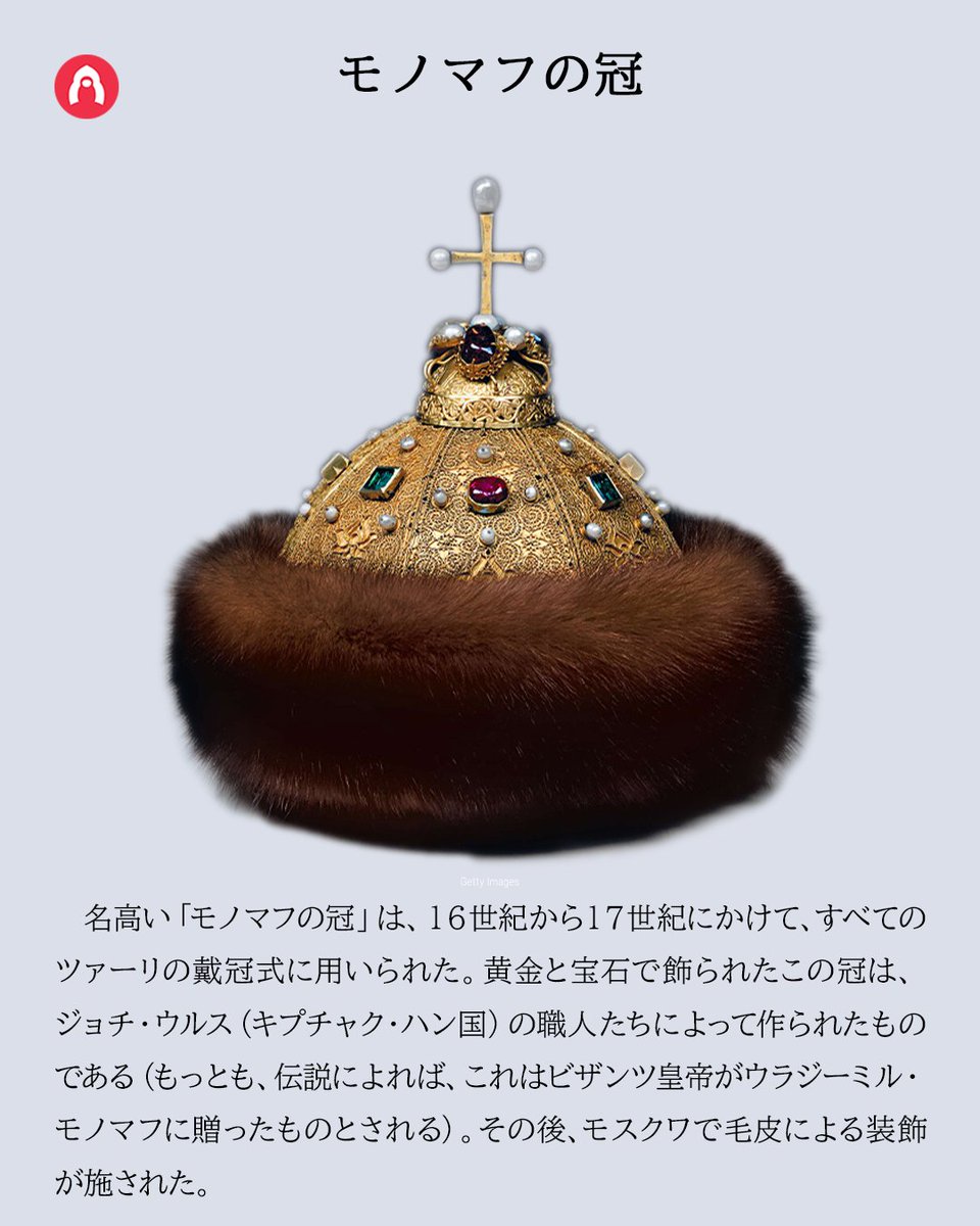 😲 「武器庫」は、モスクワ・クレムリンの敷地内にある宝物館的な