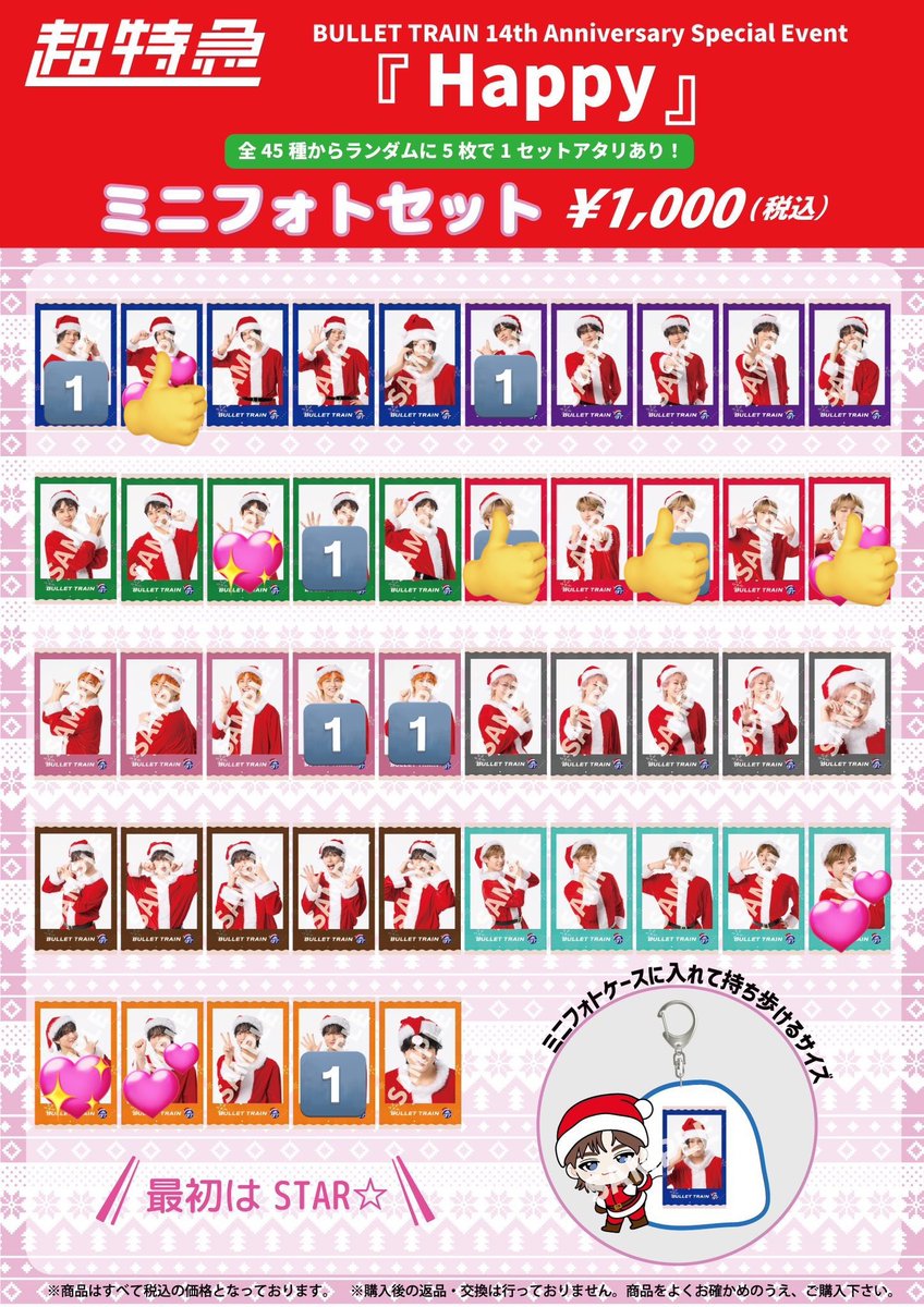 ##取引 tweet media