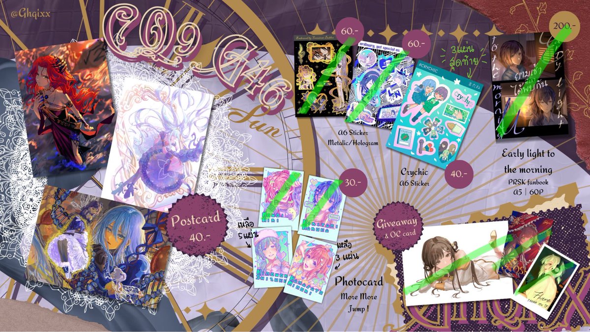 เอนะเนี้ยนน🐾 CQ9 G46 tweet media