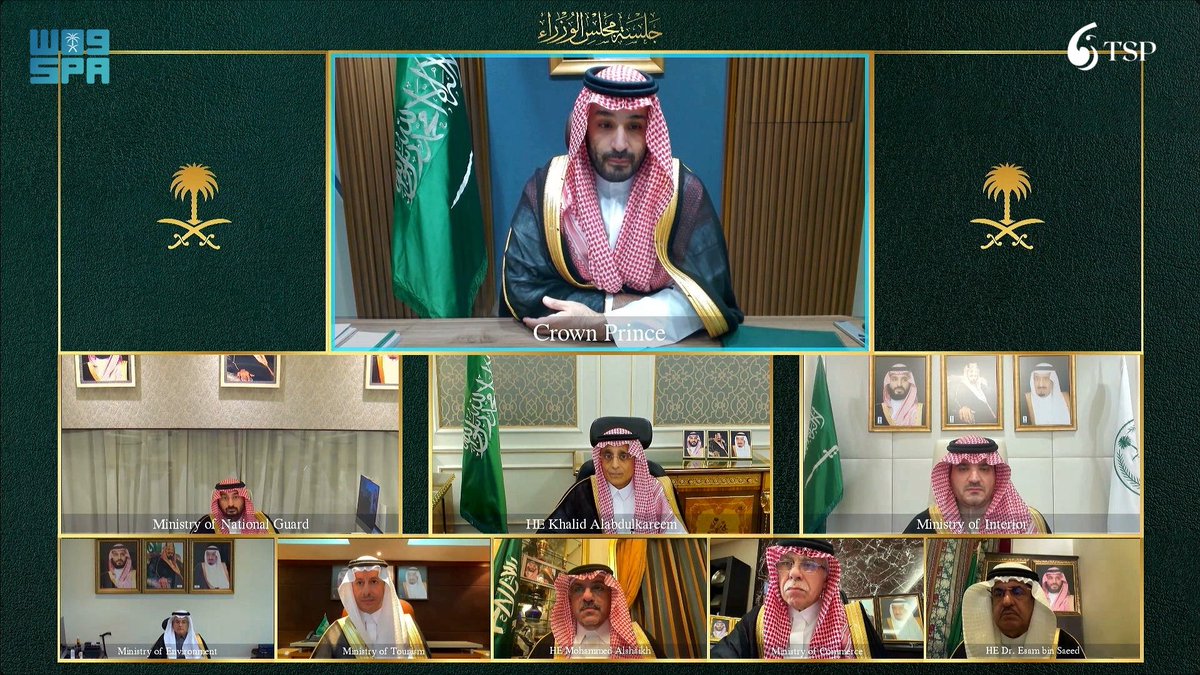 مجلس الوزراء السعودي يعقد جلسته برئاسة ولي العهد عبر الاتصال المرئي