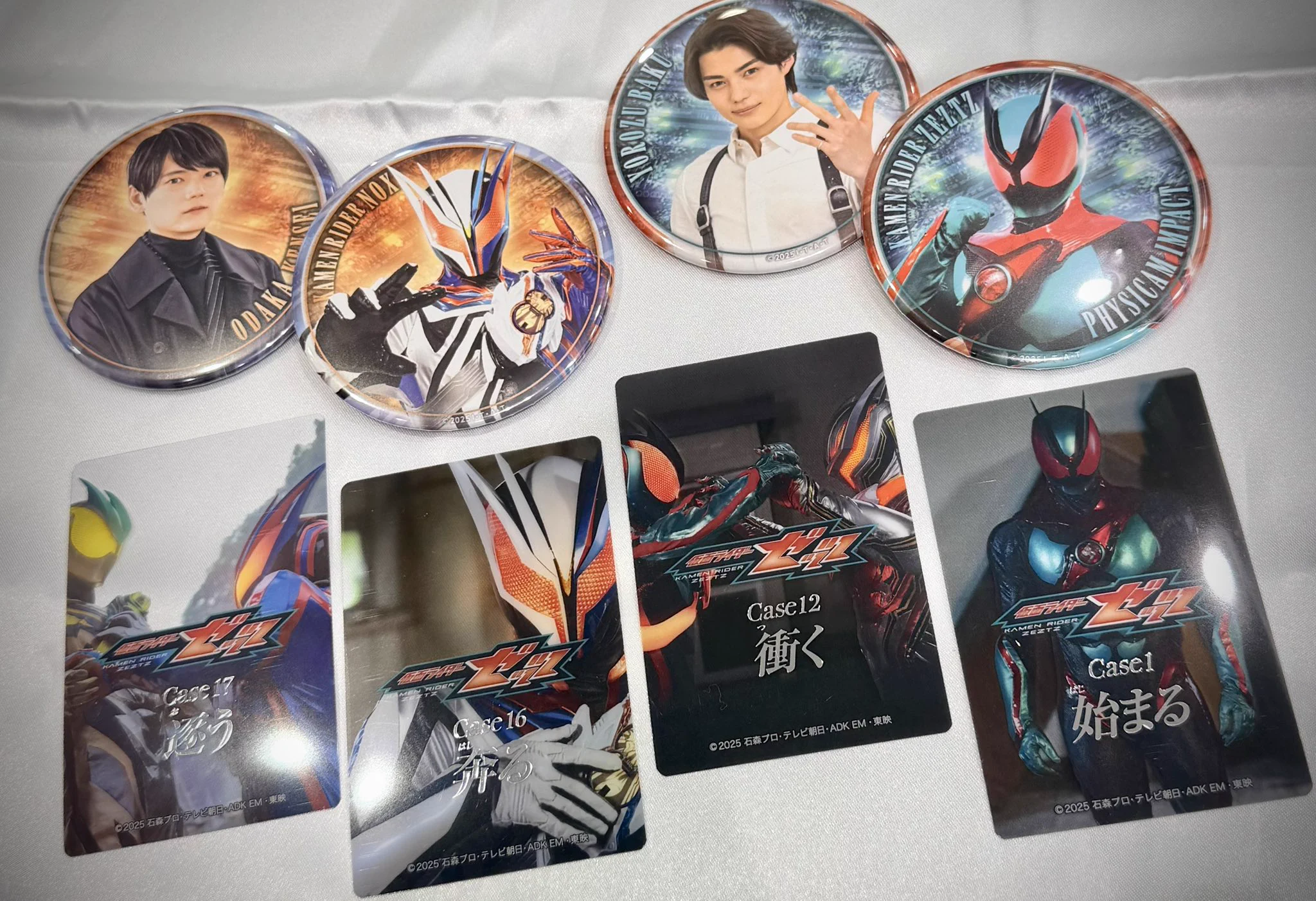 レアグッズ ガンダム ターボライターコレクション 4種セット 仮面ライダーストア on X: 