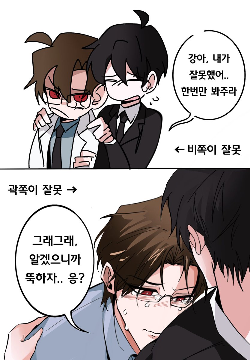나태 tweet media