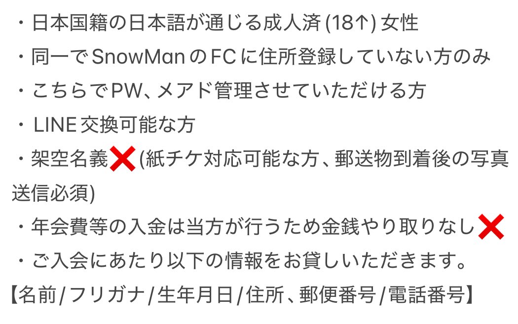 ︎︎☾*。 tweet media
