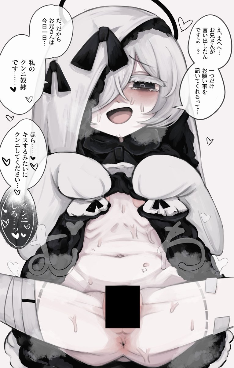 一度許してしまうと苛烈化するクンニ指示に、お気をつけください…………………… 