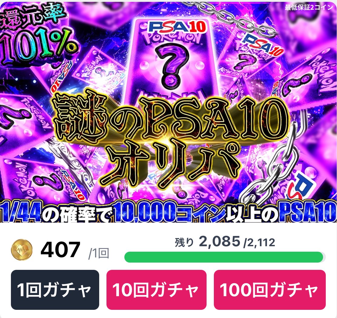 \ ❓ミステリーガチャ販売開始❓ /

ラインナップ いつもより少し豪華に👀
人気なので第4弾まで引っ張ってます🫠