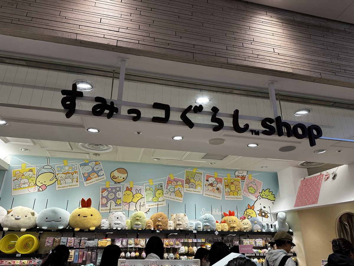 335sumikko's tweet photo. 仮店舗のすみショ
とても狭い🥲
レジ上のふろしきが可愛かった💞 https://t.co/Sm5kZ92Dxp