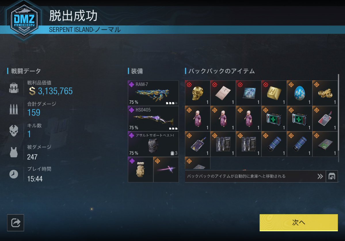 …R.Kcal…/カロリーさん tweet media