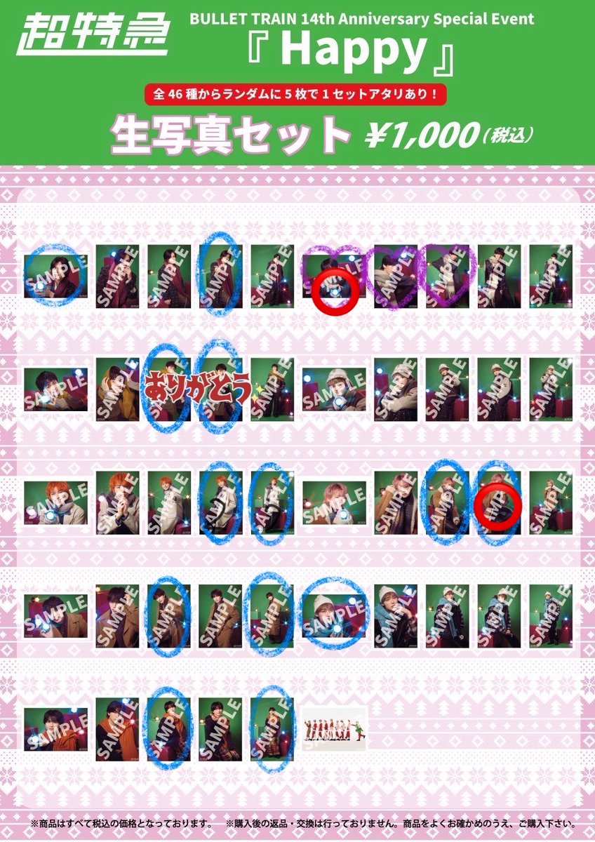 さとうあい tweet media