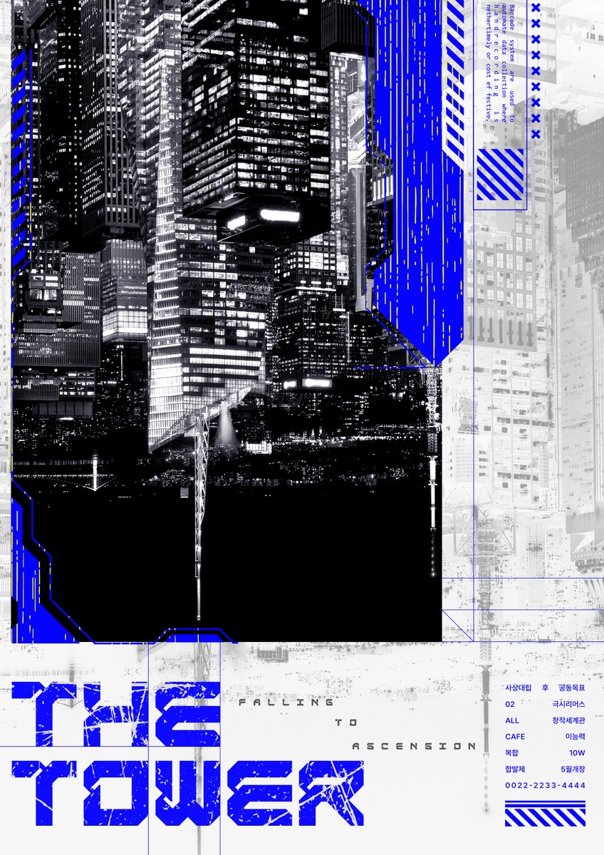 The Tower tweet media