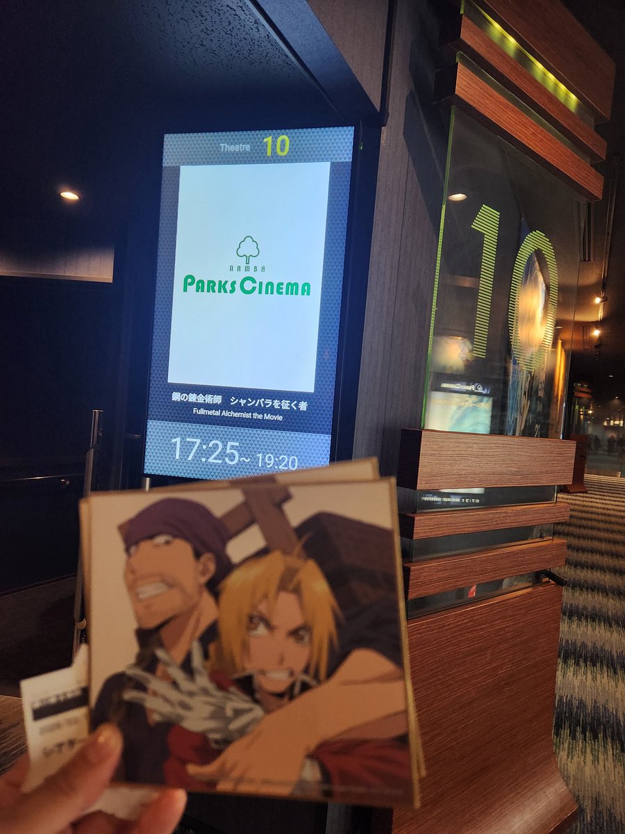 kai_asm's tweet photo. NILのパーカーでRADのカバンでハガレン楽しんだんだ！ https://t.co/t97dG3smd7