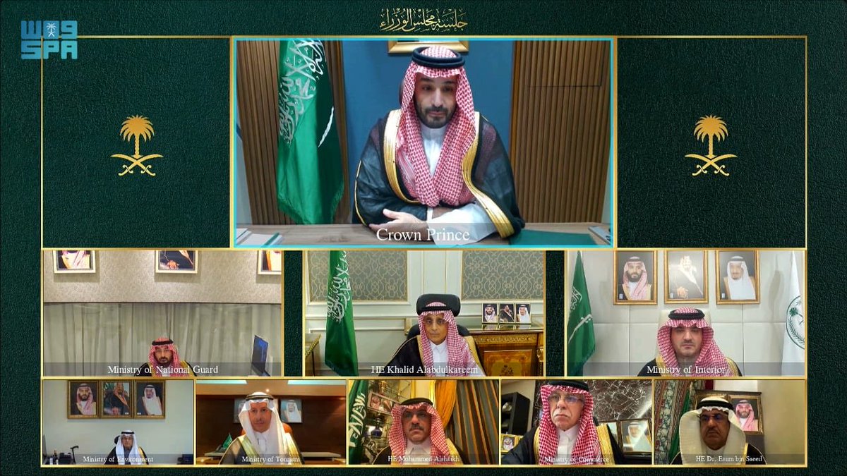 مجلس الوزراء السعودي يقر مذكرة تفاهم عقارية مع قطر