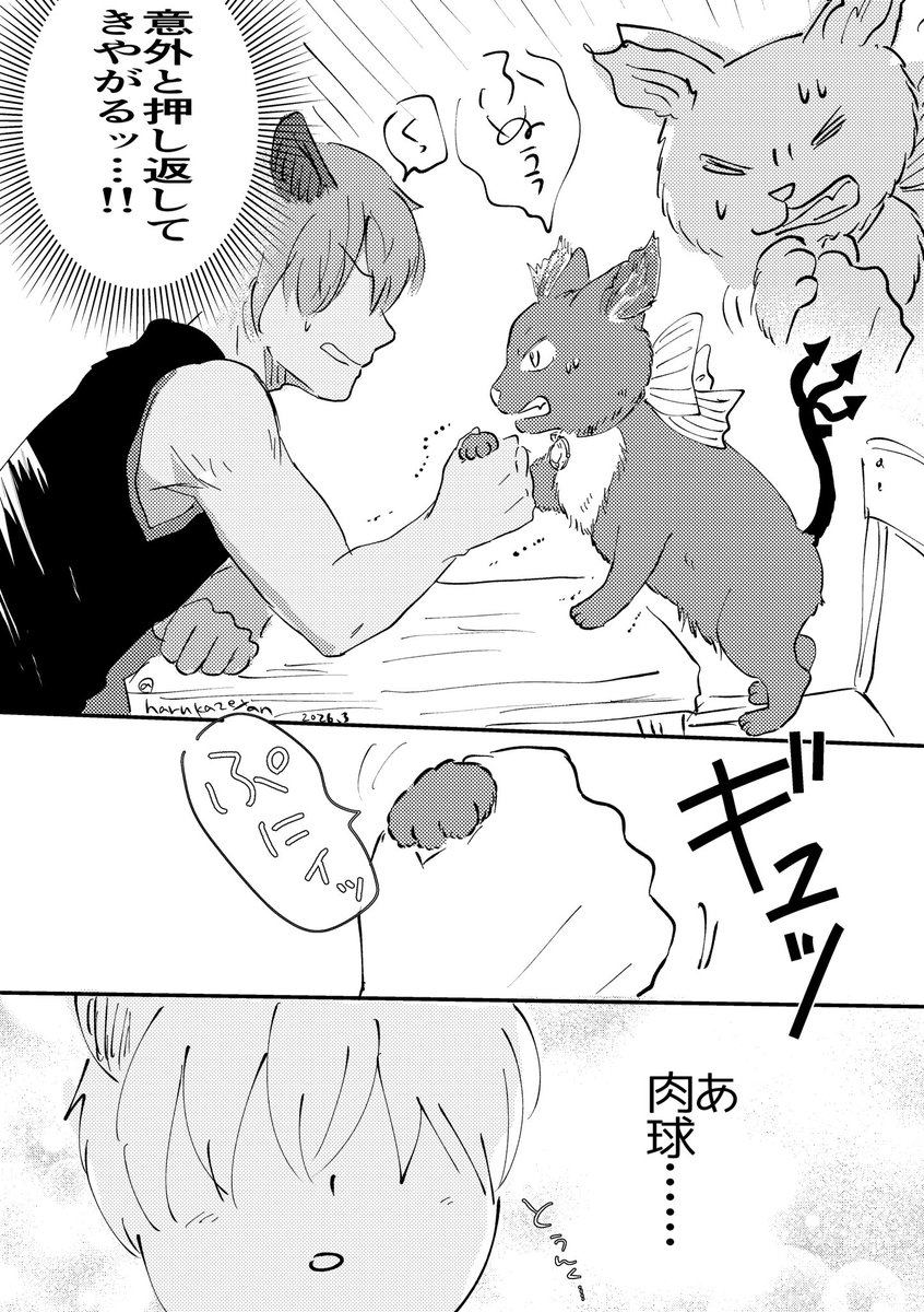 サバナクロー訪問で笑ったとこ(押し返してくんのかい) 
