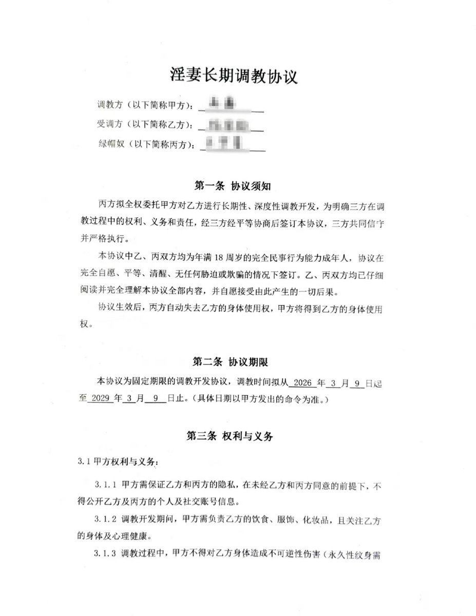 云和韵 tweet media