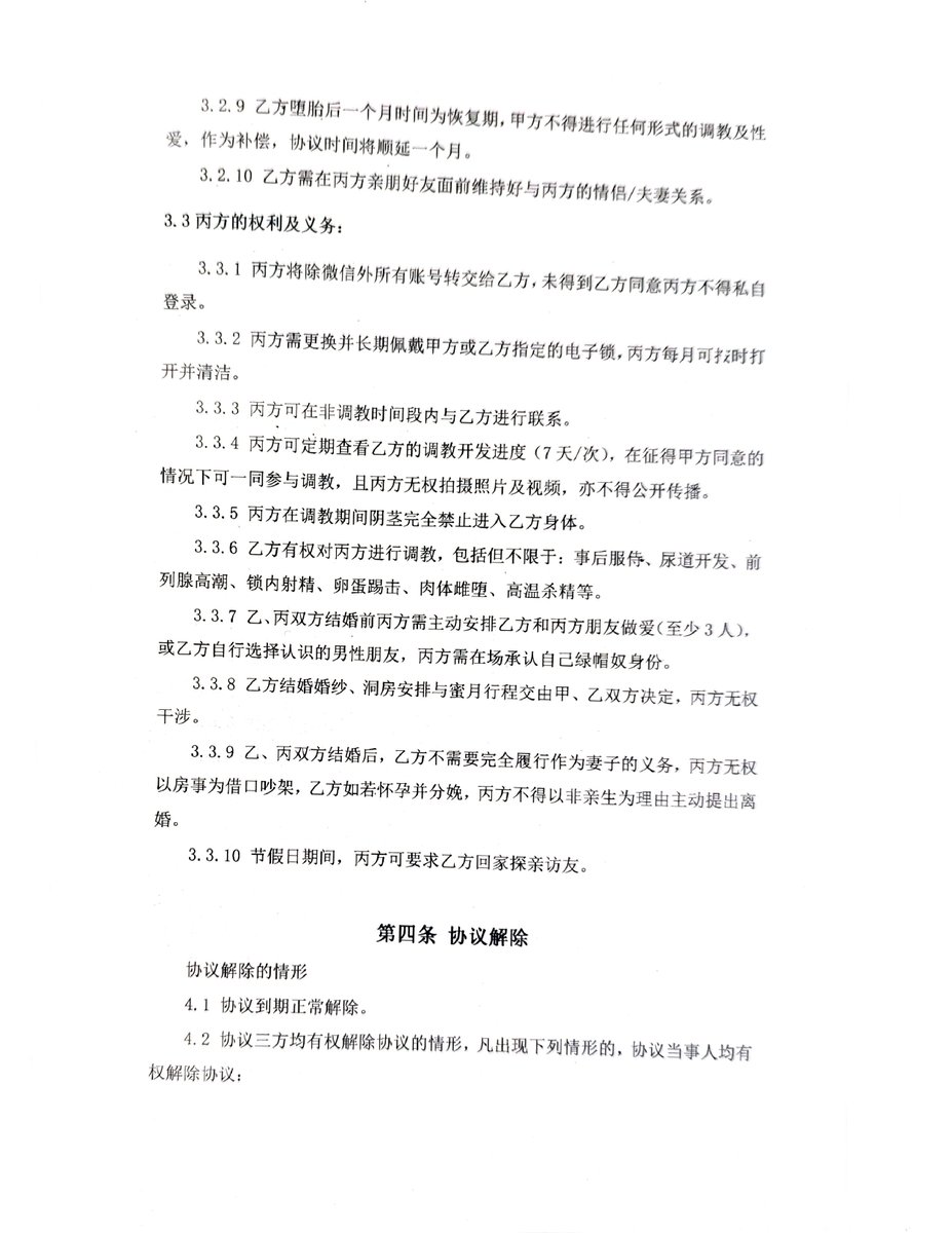 云和韵 tweet media