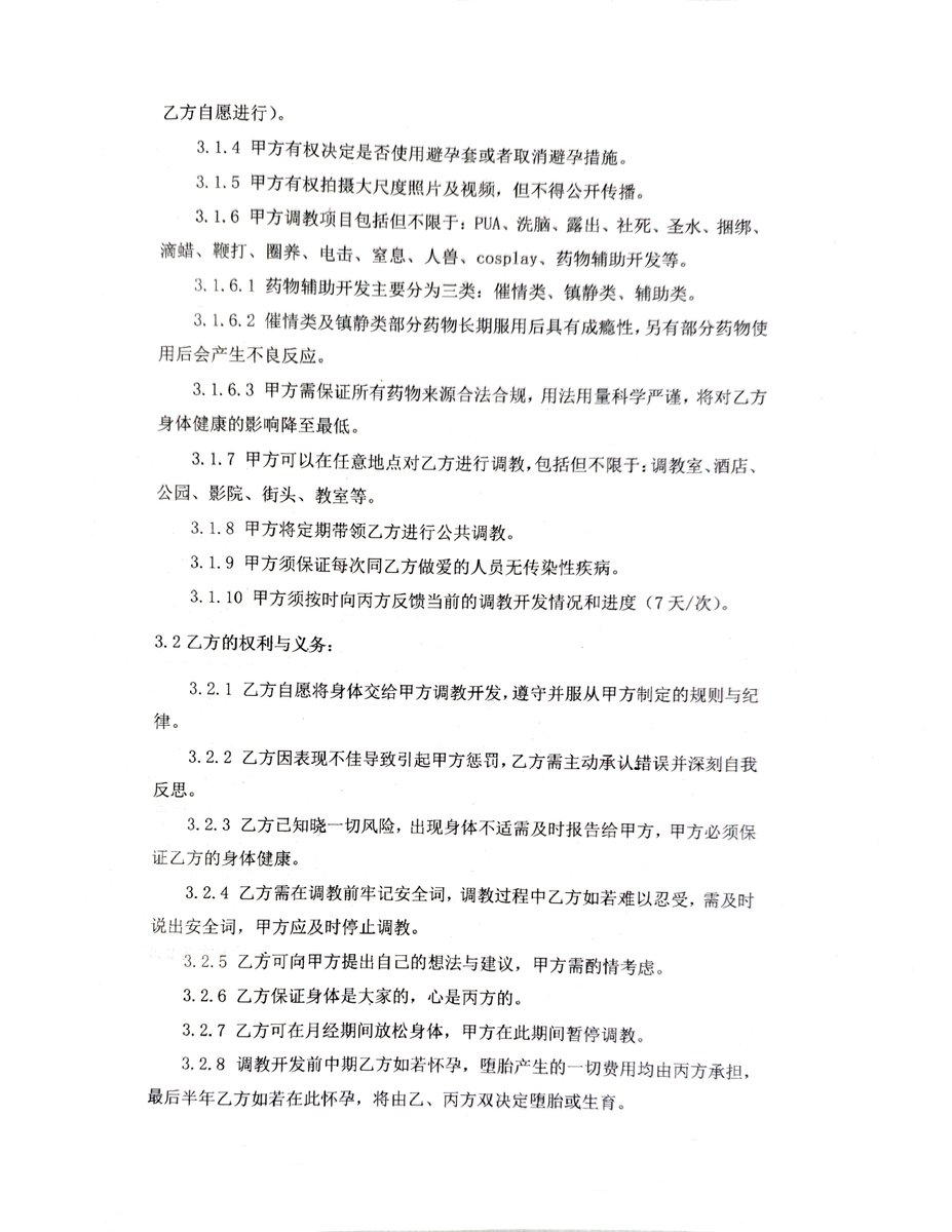 云和韵 tweet media