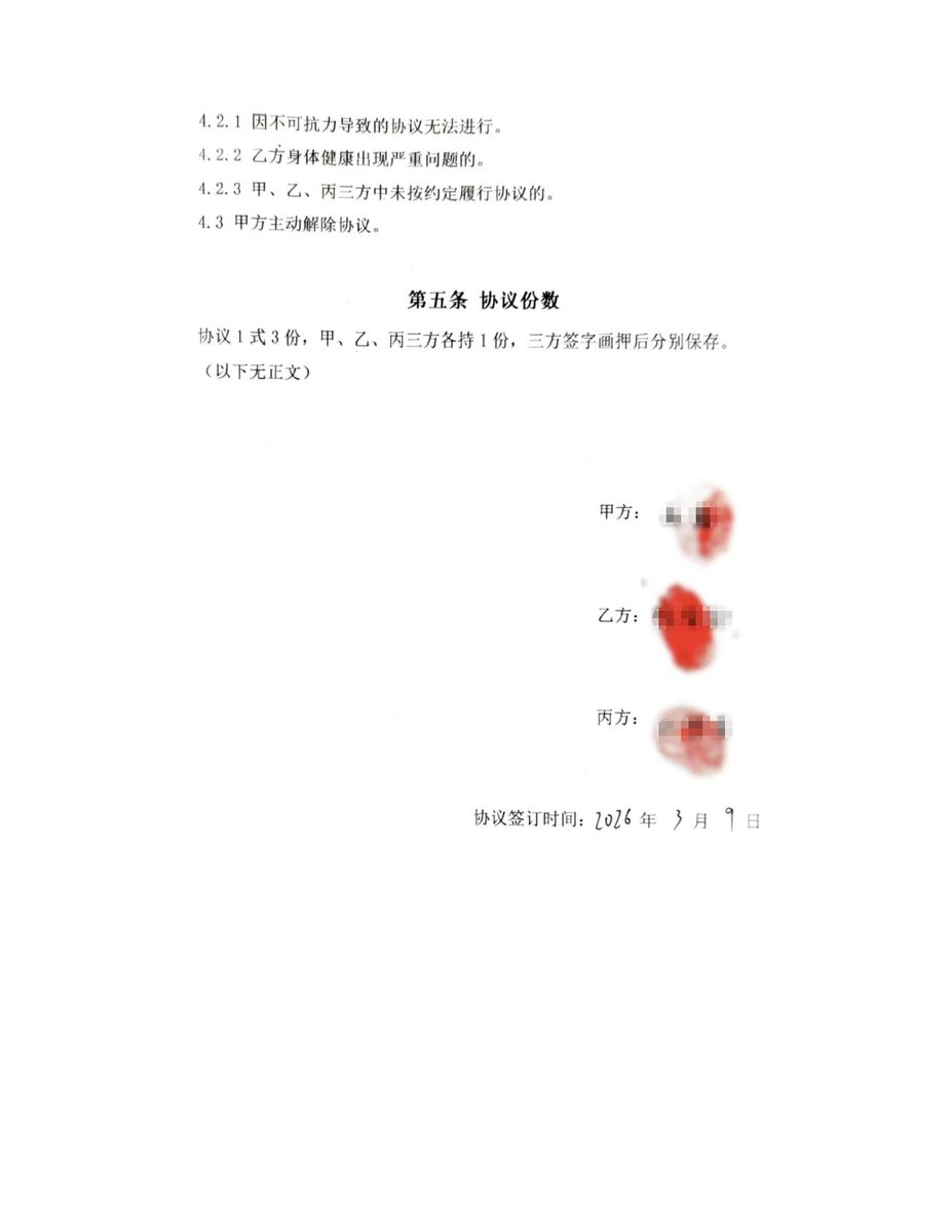 云和韵 tweet media