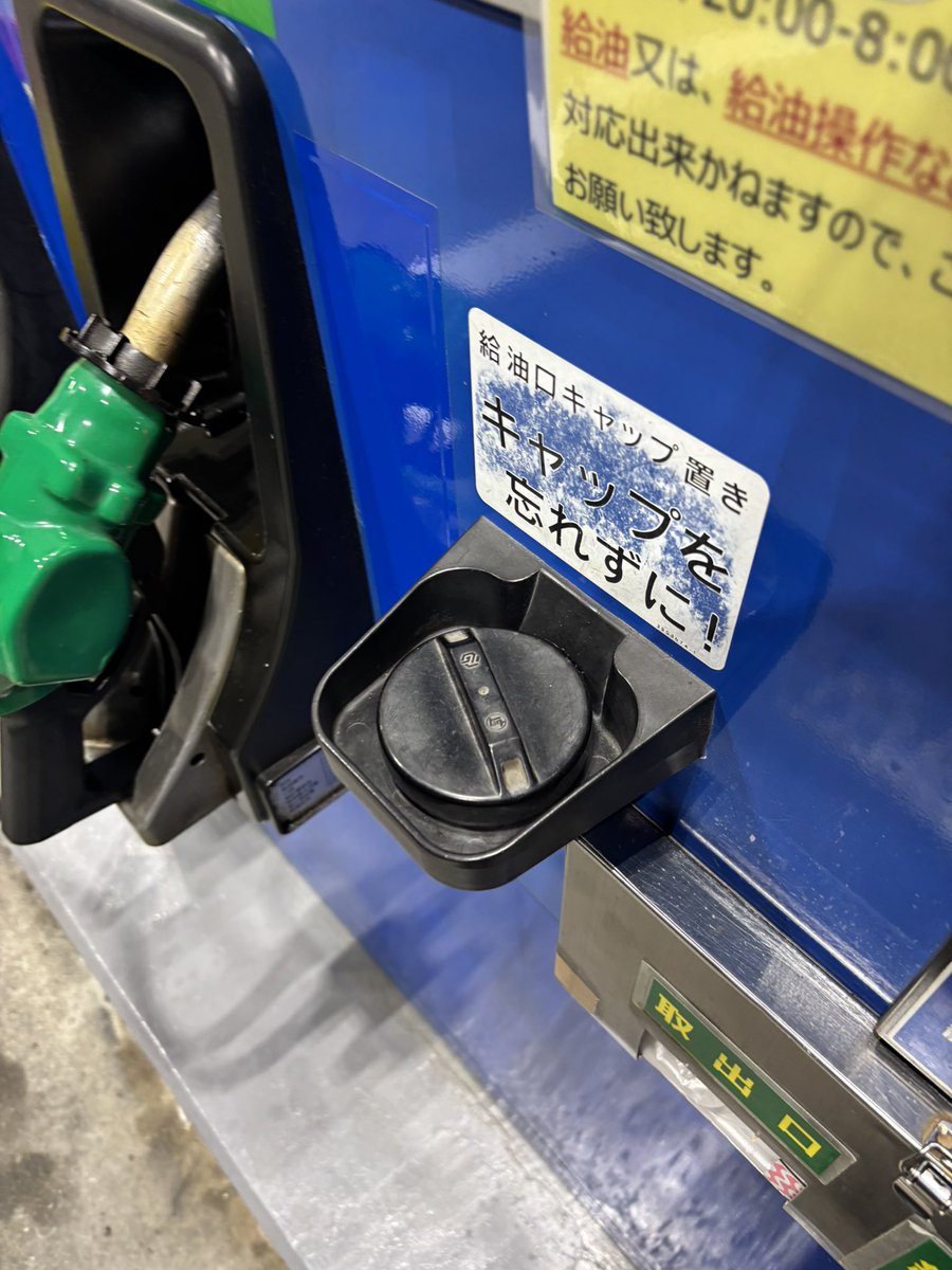 fkfk7ao's tweet photo. 回収🥱 https://t.co/PHlLGOESpC