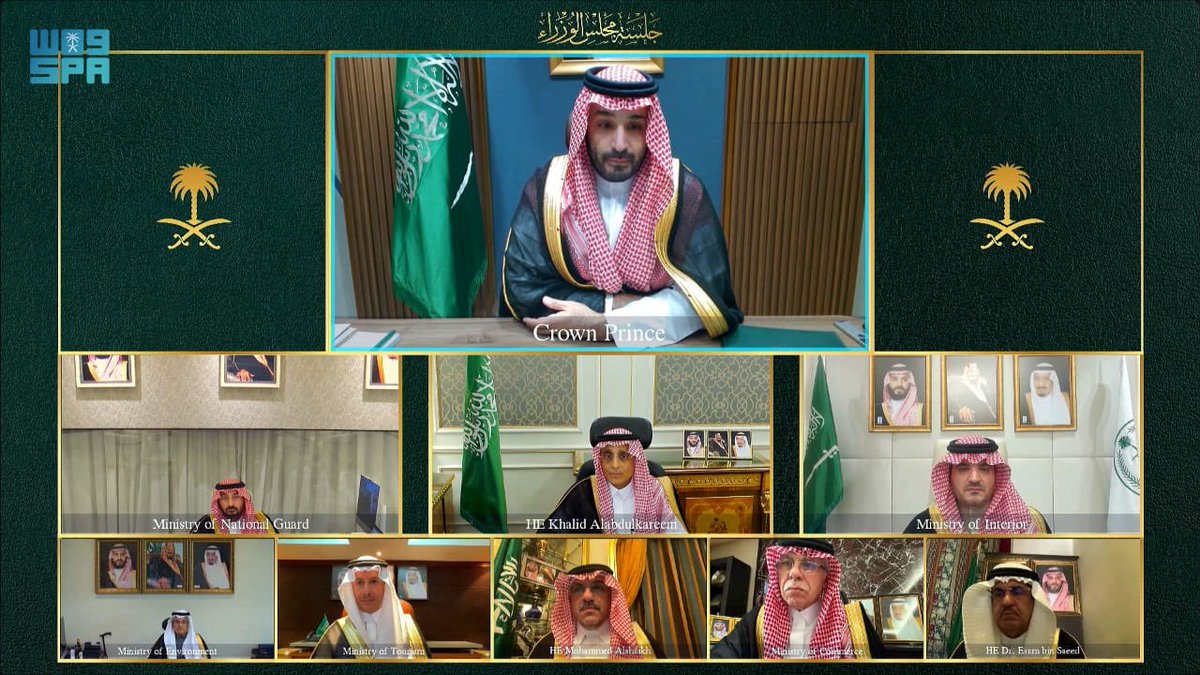 مجلس الوزراء السعودي يُثمن الاجتماع الخليجي الأوروبي لتعزيز التعاون