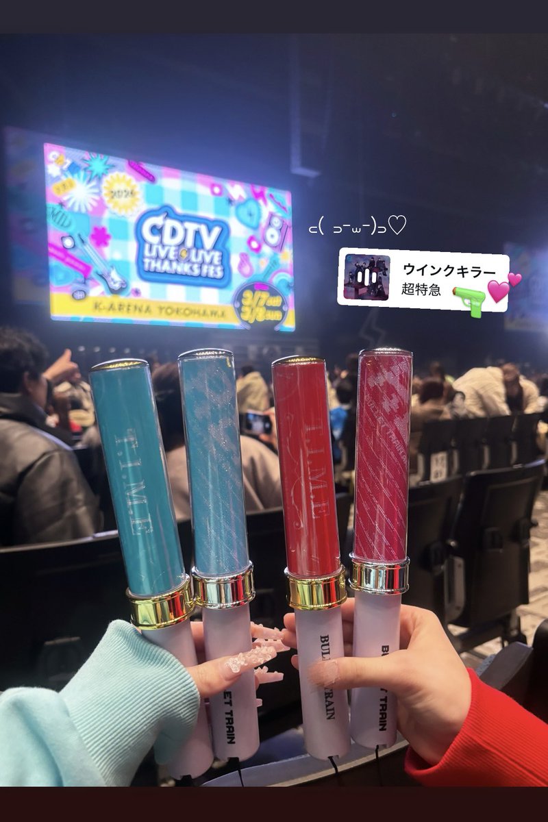 a1oha3__'s tweet photo. #CDTVライブライブ春の大感謝祭2026 𛰙᭜𖫴𖫰𖫱𖫳𖫲𖫲𖫳𖫴𖫰𖫱꛰ᵜ ᭜𖫴𖫰𖫱𖫳𖫲𖫲𖫳𖫴𖫰𖫱꛰ಣ https://t.co/6T6QtnQILi