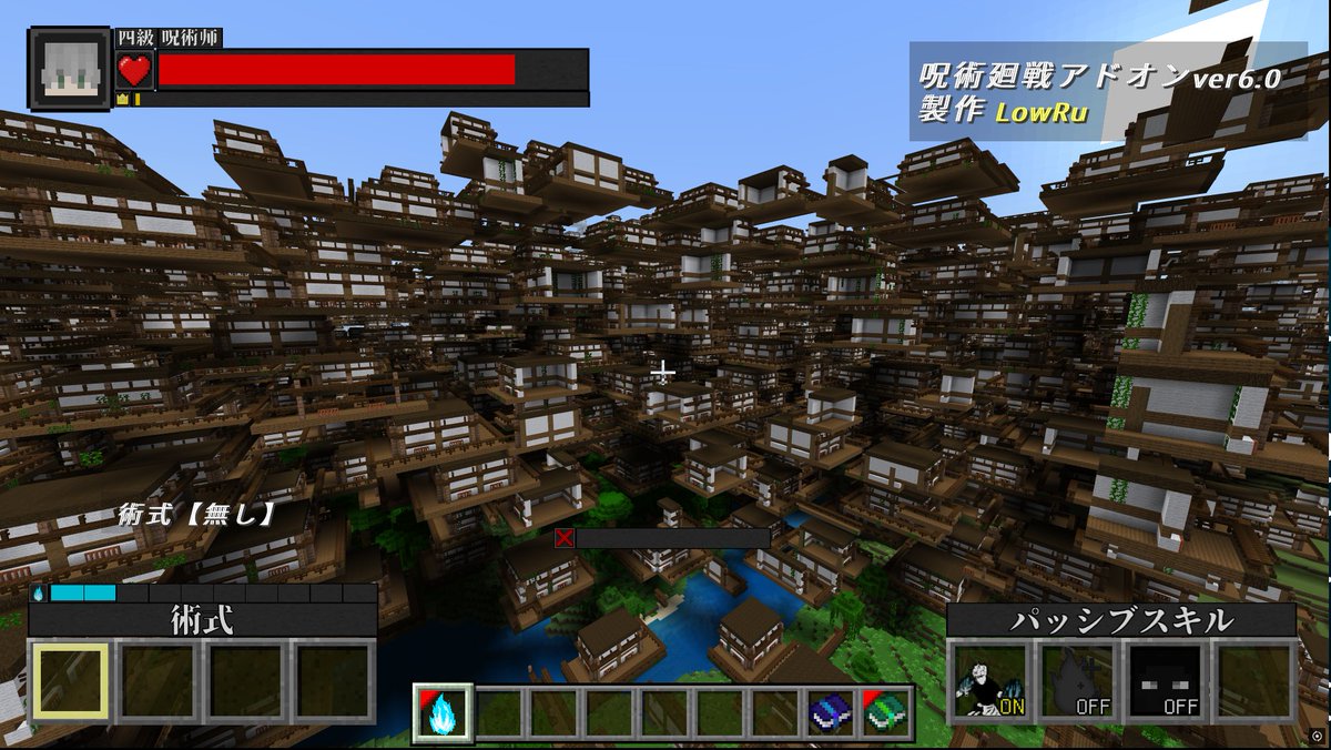 LowRu_addon's tweet photo. 簡易的無限城 https://t.co/pCNvJfj3bN